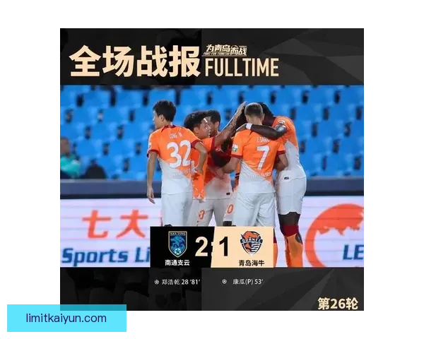 中超积分榜：争冠和保级战竞争加剧，球队状态值得关注