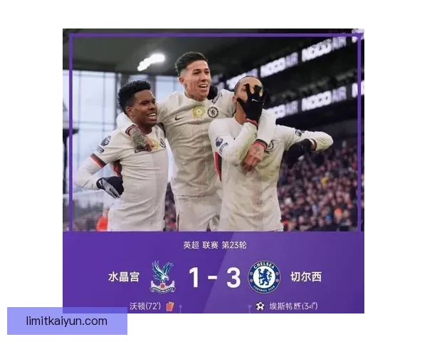 英超维拉队状态回暖，近期表现稳健引人关注