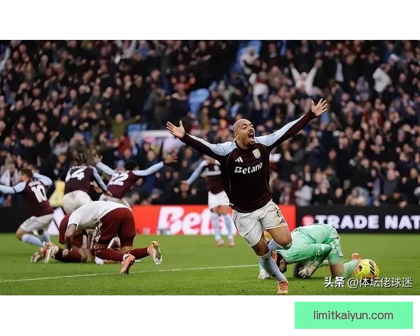 维拉本赛季争冠形势分析：竞争力增强但挑战严峻